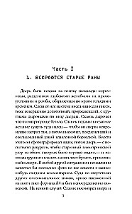 Pood on avatud kuni pimeduse saabumiseni